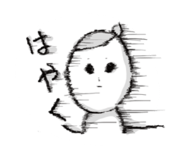 forcing my girl sticker #2922410