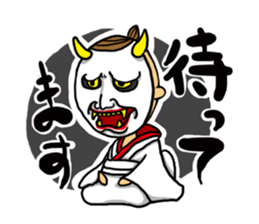 forcing my girl sticker #2922414