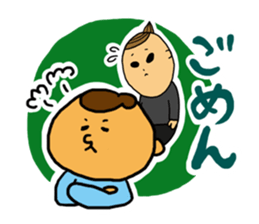 forcing my girl sticker #2922415