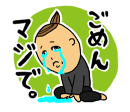 forcing my girl sticker #2922416