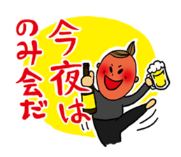 forcing my girl sticker #2922418