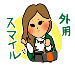 forcing my girl sticker #2922419