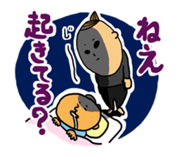 forcing my girl sticker #2922420