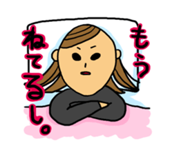 forcing my girl sticker #2922421