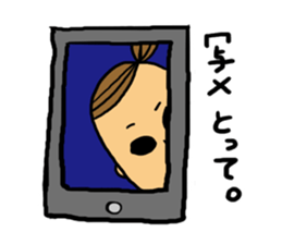 forcing my girl sticker #2922423