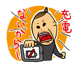 forcing my girl sticker #2922424