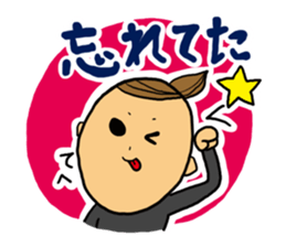 forcing my girl sticker #2922425