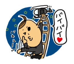 forcing my girl sticker #2922426