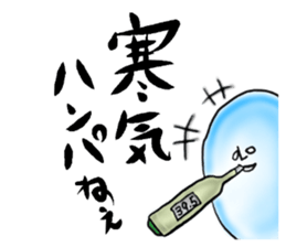 Charming sticker #2922458