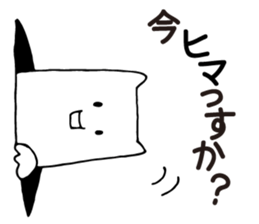 Follower from the gap 2 sticker #2922510