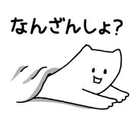 Follower from the gap 2 sticker #2922516