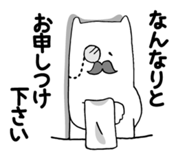 Follower from the gap 2 sticker #2922518