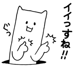 Follower from the gap 2 sticker #2922520