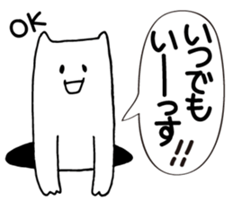 Follower from the gap 2 sticker #2922523