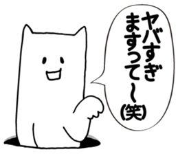 Follower from the gap 2 sticker #2922526