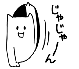 Follower from the gap 2 sticker #2922531