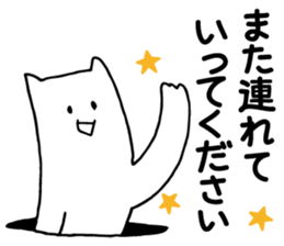 Follower from the gap 2 sticker #2922533