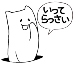 Follower from the gap 2 sticker #2922537