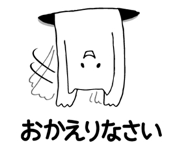 Follower from the gap 2 sticker #2922538