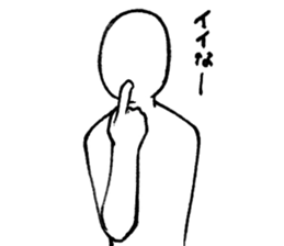 Mr. and Ms.Noppera sticker #2922577