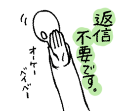 Mr. and Ms.Noppera sticker #2922583