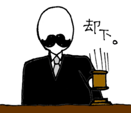 Mr. and Ms.Noppera sticker #2922585