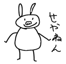 Rabbit of the kansai dialect. sticker #2922744