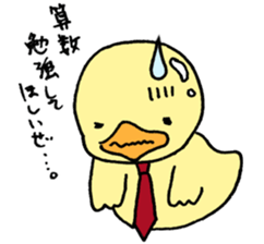 Lovely yellow children3 sticker #2922991