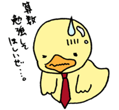 Lovely yellow children3 sticker #2922991