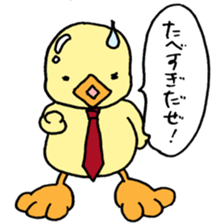 Lovely yellow children3 sticker #2922997