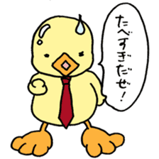 Lovely yellow children3 sticker #2922997