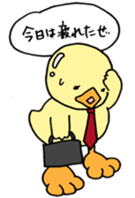 Lovely yellow children3 sticker #2922999