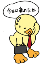 Lovely yellow children3 sticker #2922999