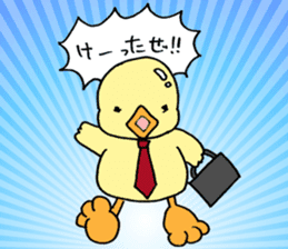 Lovely yellow children3 sticker #2923000