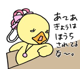 Lovely yellow children3 sticker #2923002