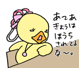 Lovely yellow children3 sticker #2923002