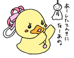 Lovely yellow children3 sticker #2923014