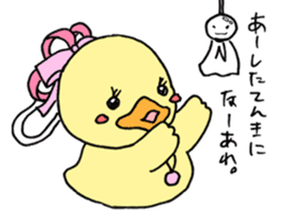 Lovely yellow children3 sticker #2923014