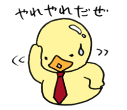 Lovely yellow children3 sticker #2923022