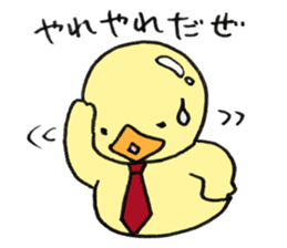 Lovely yellow children3 sticker #2923022