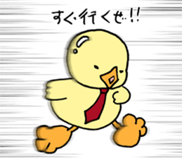 Lovely yellow children3 sticker #2923025