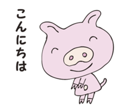 A secret pig sticker #2923108