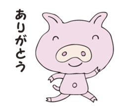 A secret pig sticker #2923112