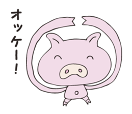 A secret pig sticker #2923113