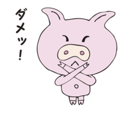 A secret pig sticker #2923114