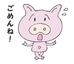 A secret pig sticker #2923115