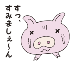 A secret pig sticker #2923116