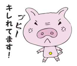 A secret pig sticker #2923118