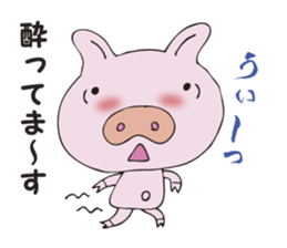 A secret pig sticker #2923119