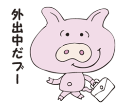 A secret pig sticker #2923122
